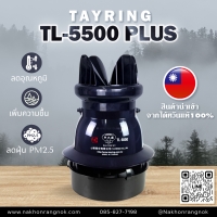 960 TAYRING TL-5500 Plus